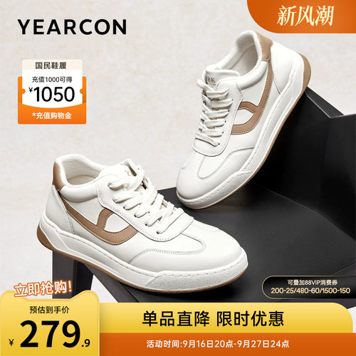 意尔康男鞋官方旗舰店