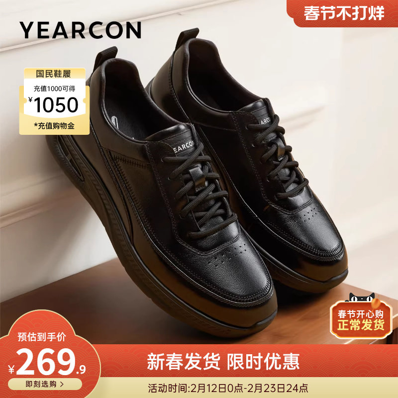 意尔康男鞋春秋季真皮运动休闲皮鞋男士工装鞋软底公务通勤