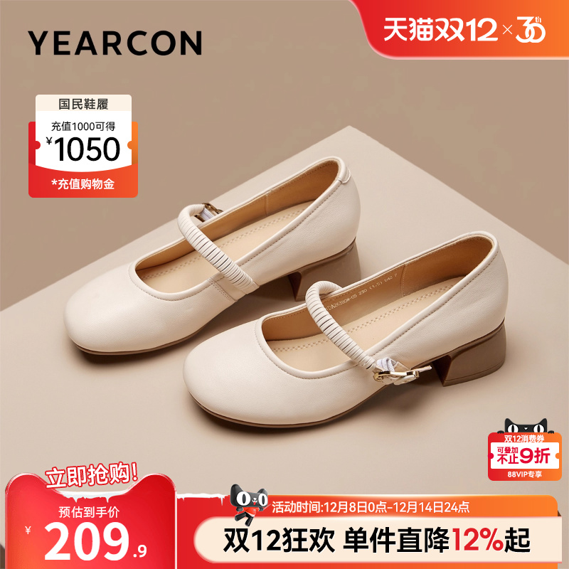 意尔康女鞋官方旗舰店