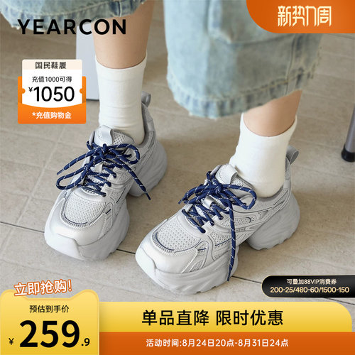 意尔康女鞋官方旗舰店