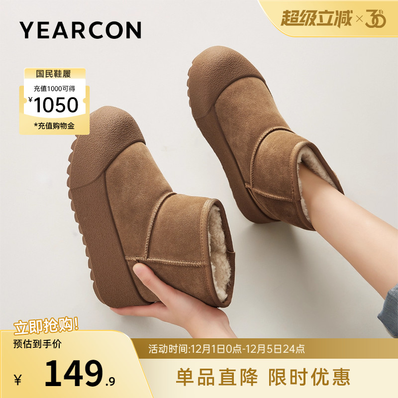 意尔康女鞋官方旗舰店