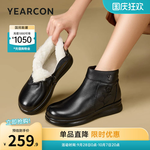 意尔康女鞋官方旗舰店