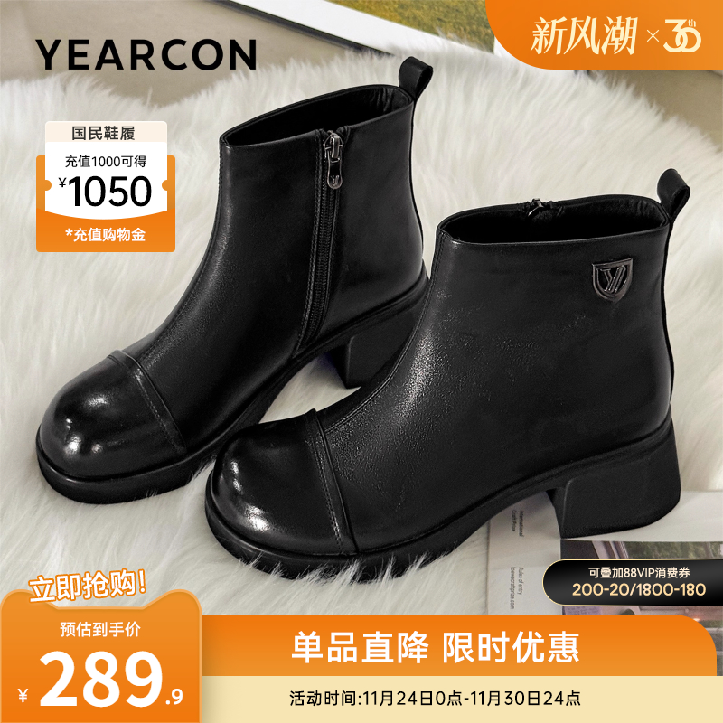 意尔康女鞋官方旗舰店