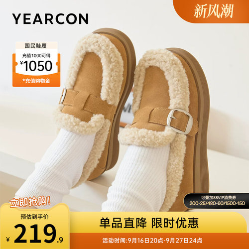 意尔康女鞋官方旗舰店
