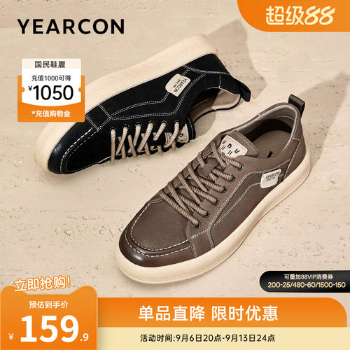 意尔康官方旗舰店正品真皮男板鞋