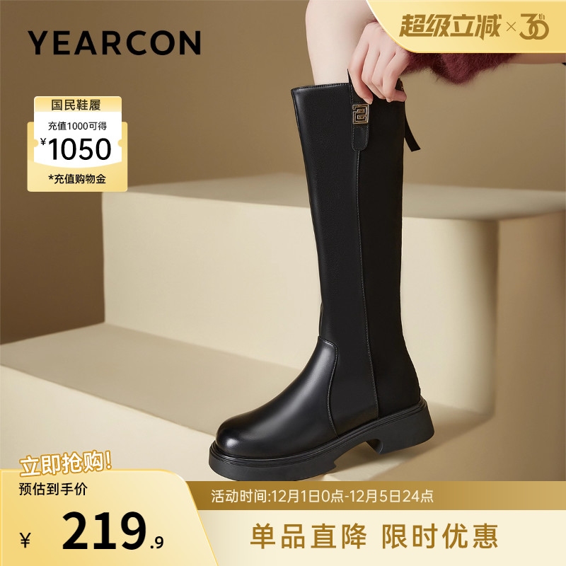 意尔康女鞋官方旗舰店