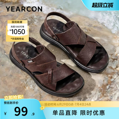 意尔康男士真皮凉鞋拖鞋外穿