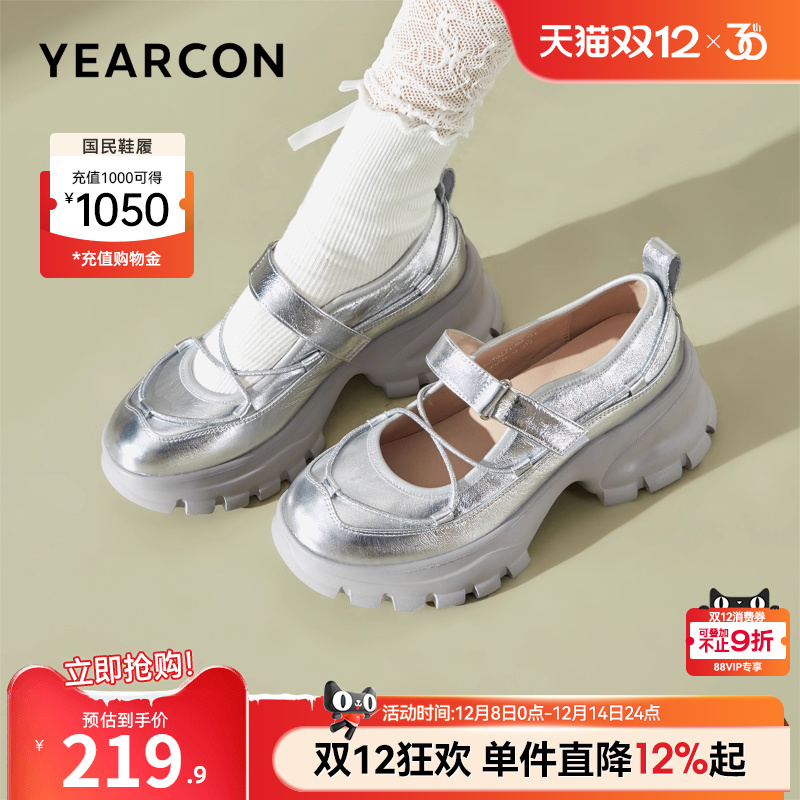 意尔康女鞋玛丽珍鞋运动风魔术贴