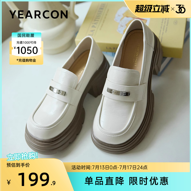 意尔康女鞋官方旗舰店