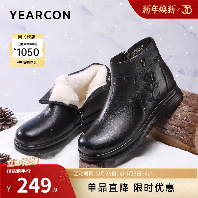 意尔康女鞋2025冬季短靴真皮短筒皮靴中老年妈妈棉鞋加绒保暖皮鞋