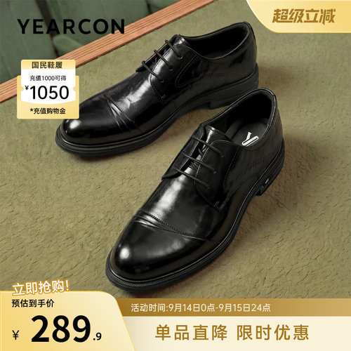 意尔康男鞋官方旗舰店