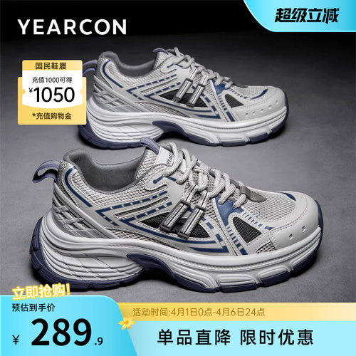 意尔康男鞋官方旗舰店轻便老爹鞋