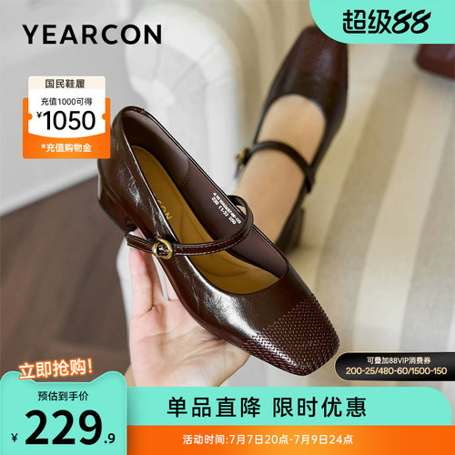 意尔康女鞋官方旗舰店