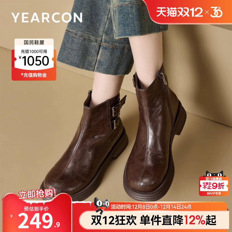 意尔康女鞋官方旗舰店