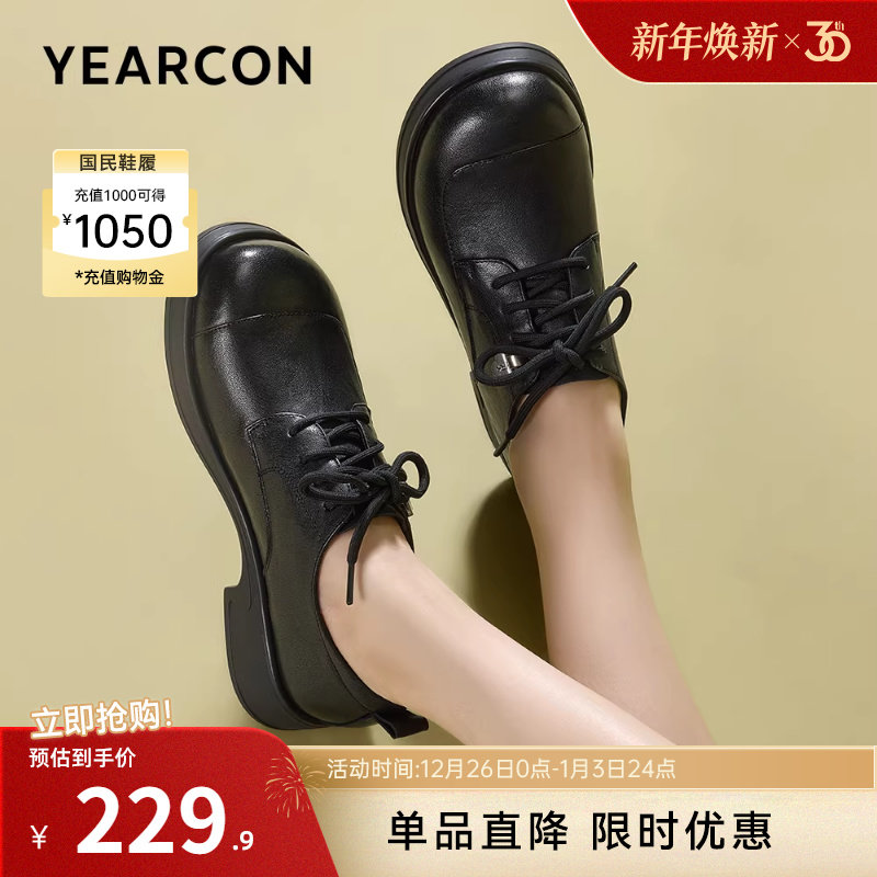 意尔康女鞋2025秋季羊皮单鞋英伦风小皮鞋深口乐福鞋通勤工作鞋