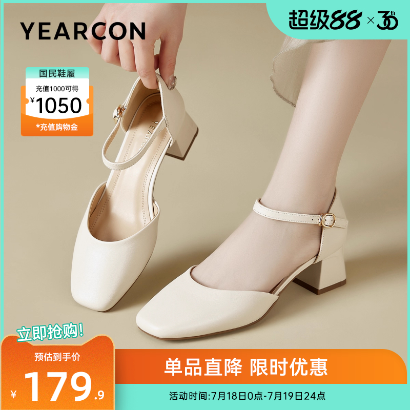 意尔康女鞋2025夏季真皮通勤单鞋绝美包头凉鞋方头皮鞋粗跟配裙子