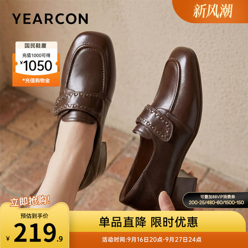 意尔康女鞋官方旗舰店