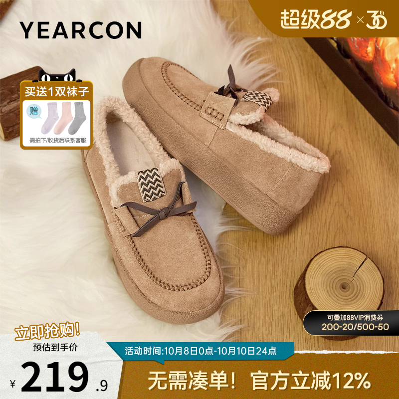 意尔康女鞋官方旗舰店