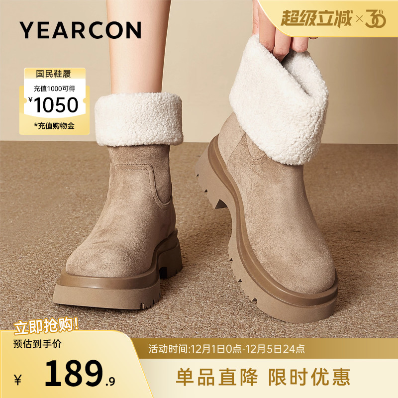 意尔康女鞋官方旗舰店