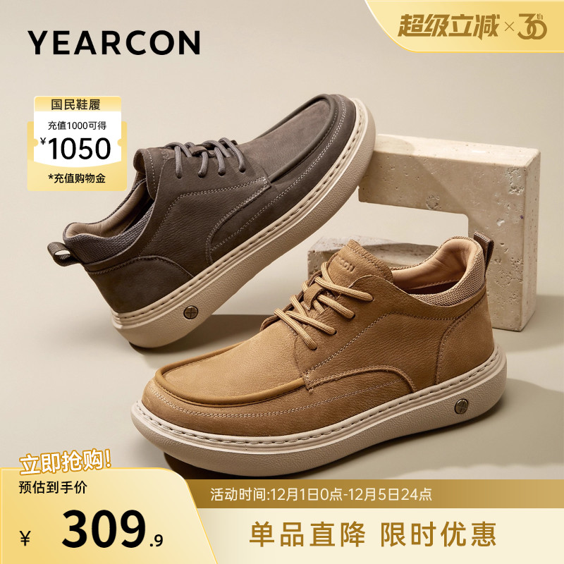 意尔康男鞋官方旗舰店休闲鞋