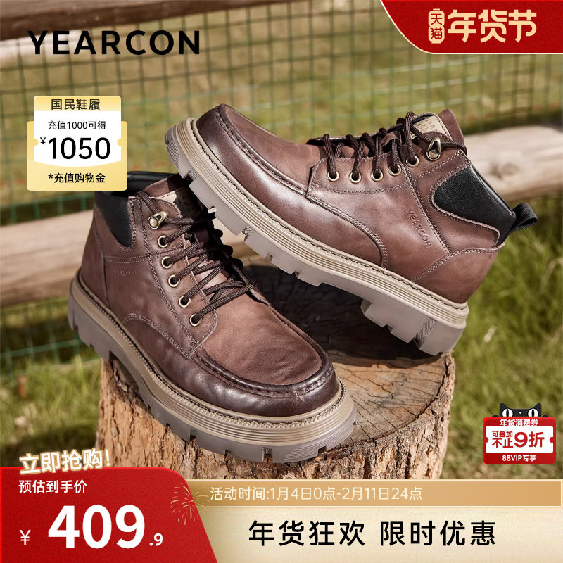 意尔康男鞋2025新款秋冬季真皮工装鞋男士靴子高帮皮鞋男款马丁靴