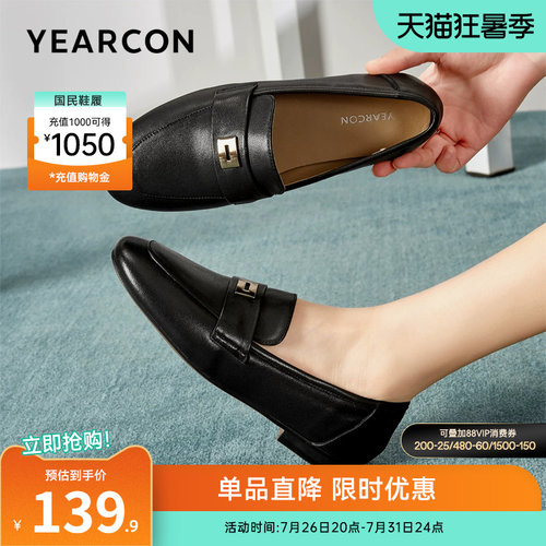 低跟乐福鞋意尔康法式单鞋