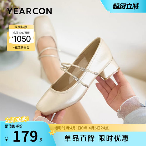 意尔康女鞋官方旗舰店