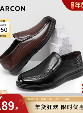 意尔康男鞋2025新款真皮商务休闲皮鞋男士软底一脚蹬中年爸爸鞋