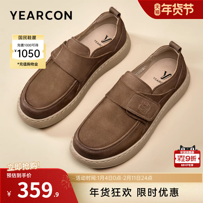 意尔康男鞋春秋季真皮勃肯鞋男士休闲鞋工装鞋英伦软底皮鞋