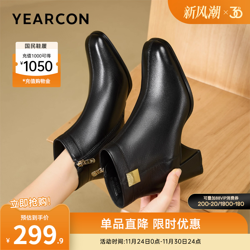 意尔康女鞋官方旗舰店