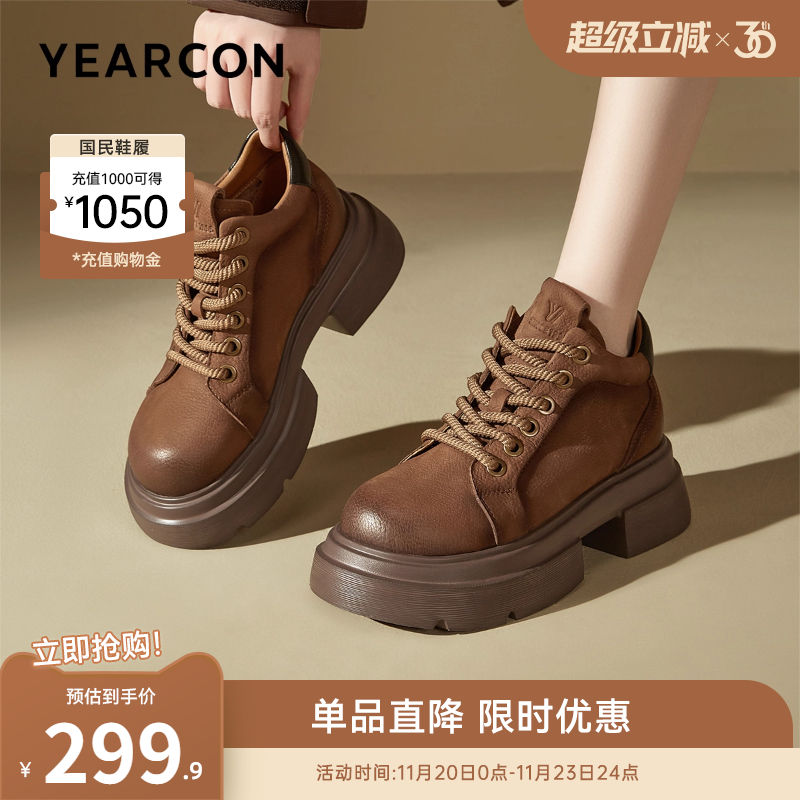 意尔康女鞋官方旗舰店