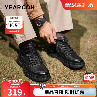 意尔康男鞋官方旗舰店工装马丁靴