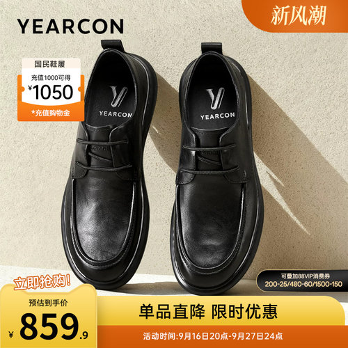 意尔康男鞋官方旗舰店
