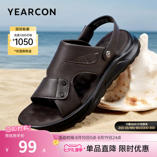 意尔康男鞋官方旗舰店