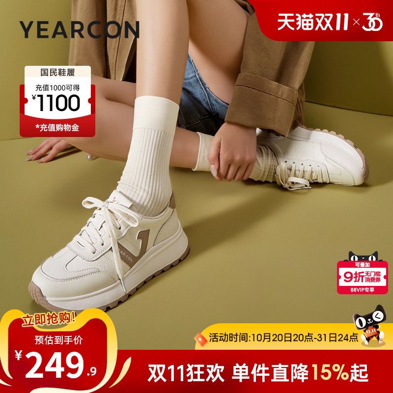 意尔康女鞋官方旗舰店