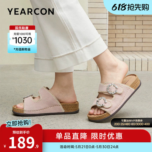 意尔康女鞋官方旗舰店