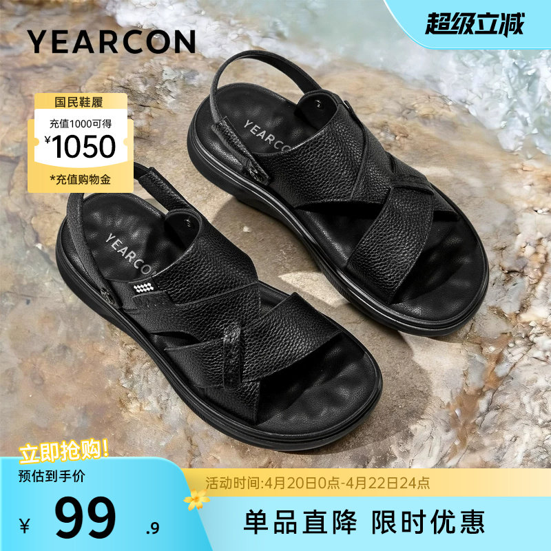 意尔康男鞋2026新款夏季男款真皮开车两用凉鞋拖鞋男士软底爸爸鞋