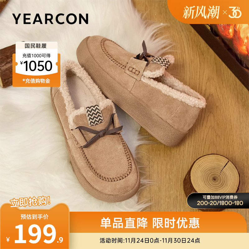 意尔康女鞋官方旗舰店