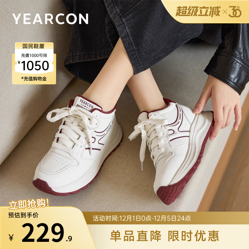 意尔康女鞋官方旗舰店