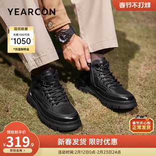 意尔康男鞋2025新款冬季加绒中高帮靴子男士休闲马丁靴男款工装鞋