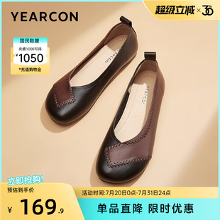 舒适平底老人鞋 意尔康女鞋 中老年妈妈鞋 春秋季 女士真皮单鞋