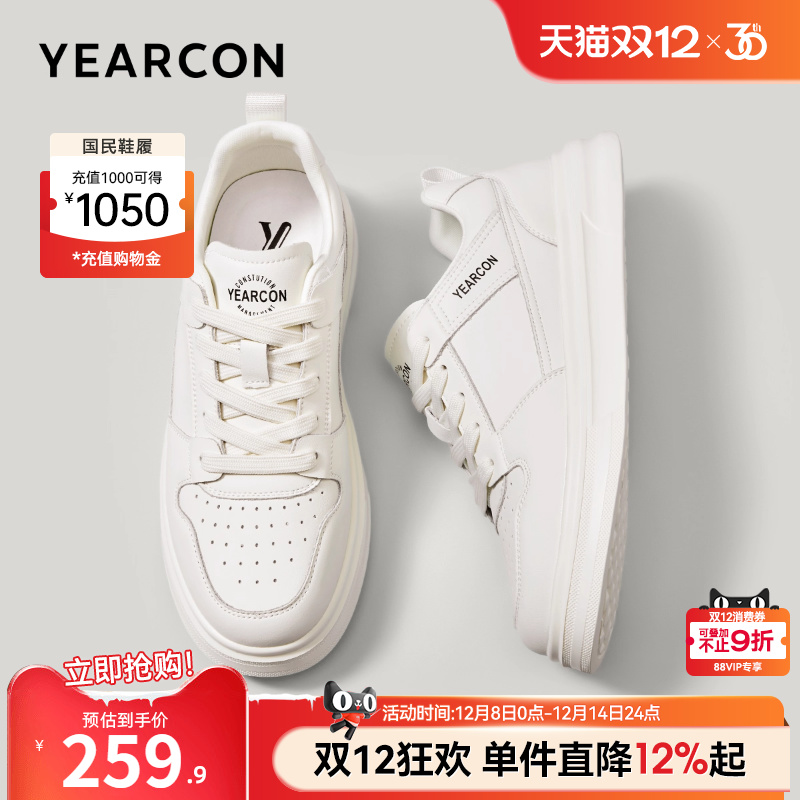 意尔康男鞋官方旗舰店休闲板鞋