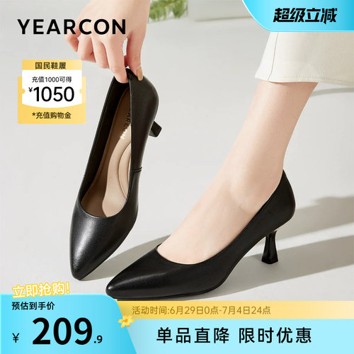 意尔康女鞋浅口单鞋真皮面试职场