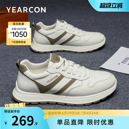 意尔康男鞋官方旗舰店休闲鞋