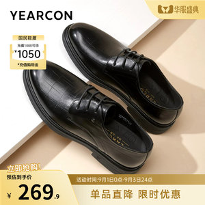 意尔康男鞋真皮正装商务男士皮鞋结婚新郎年轻人内增高男款软底