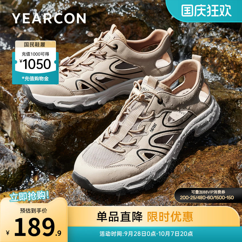 意尔康男鞋官方旗舰店溯溪鞋图片