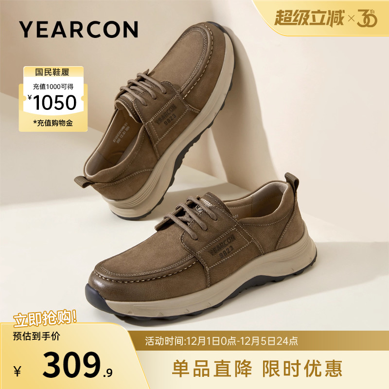 意尔康男鞋官方旗舰店休闲皮鞋