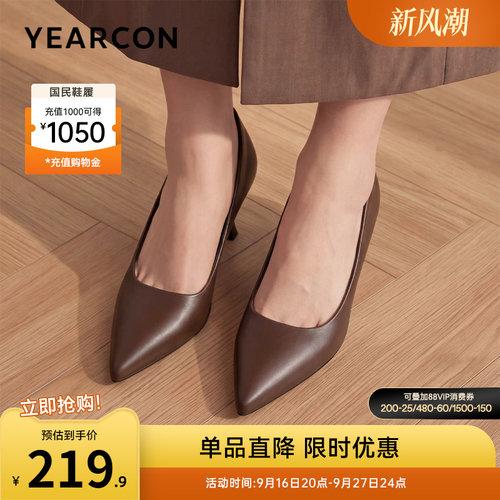 意尔康女鞋官方旗舰店
