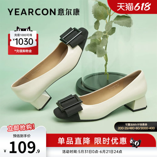 春秋季女鞋意尔康单鞋通勤粗跟
