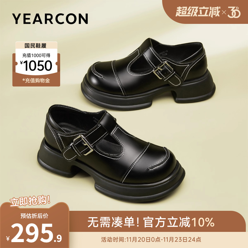 意尔康女鞋粗跟玛丽珍鞋